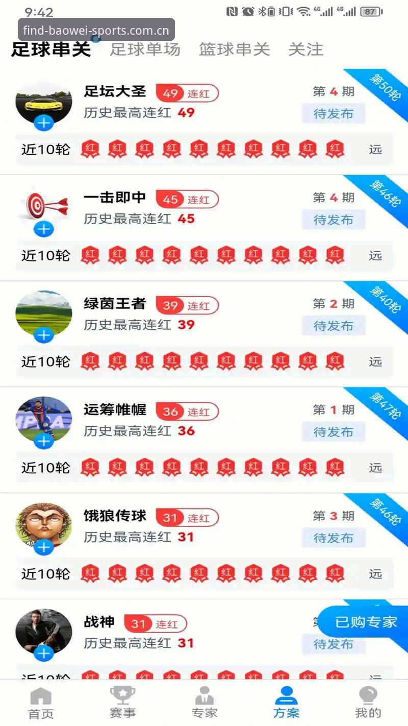 宝威体育平台全面评测：官方版本安装教程与趋势分析