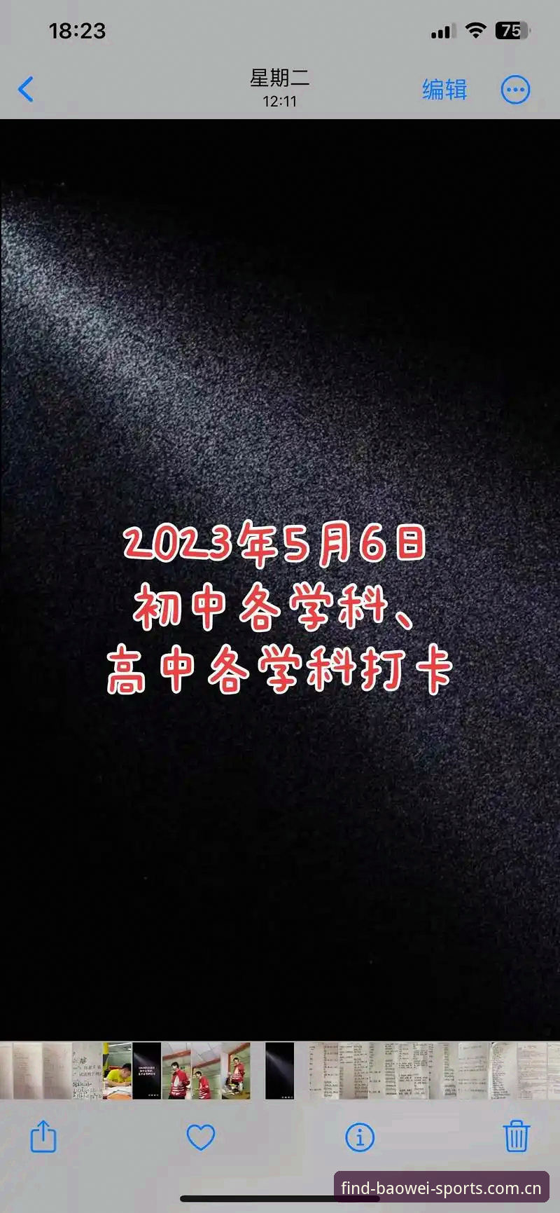 宝威体育平台安全详解：官网入口与使用经验分享