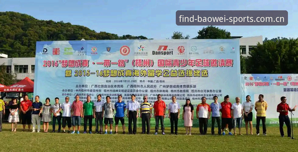 宝威体育平台官网登录实用指南：快速找到官方入口的核心技巧